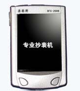 智能抄表機(jī)