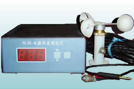 JKHR-002電腦風(fēng)速測控儀/風(fēng)速計(門式起重機專用)