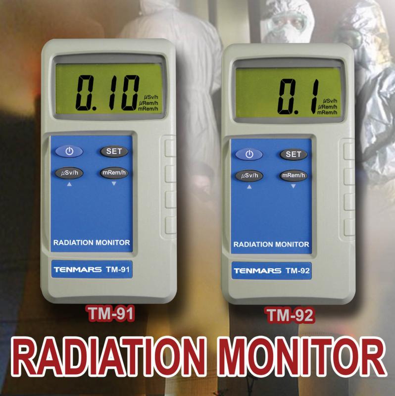 輻射偵測器TM-91