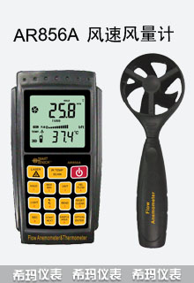 AR856A�L���L��Ӌ�߾���