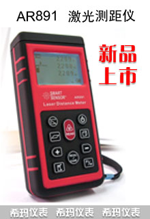 ��ƷAR891����80�׼���y���x