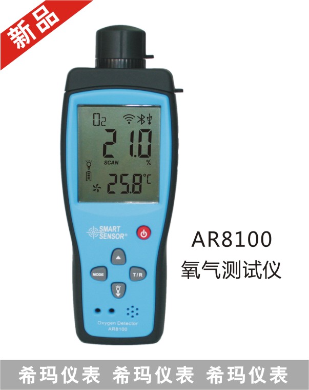 AR8100����z�y�x