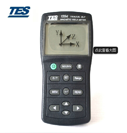 電磁波測試計TES1394